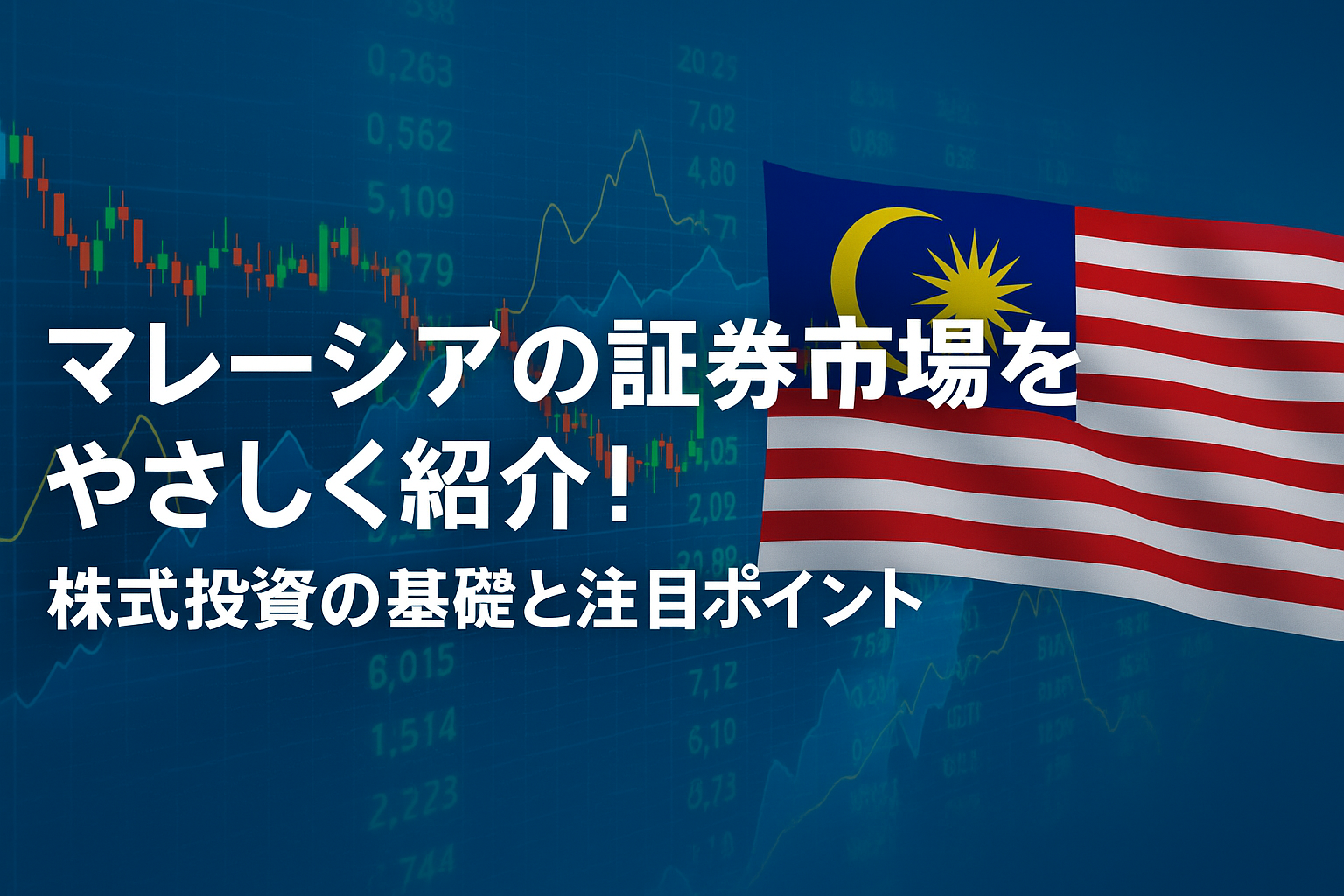 Bursa Malaysia
