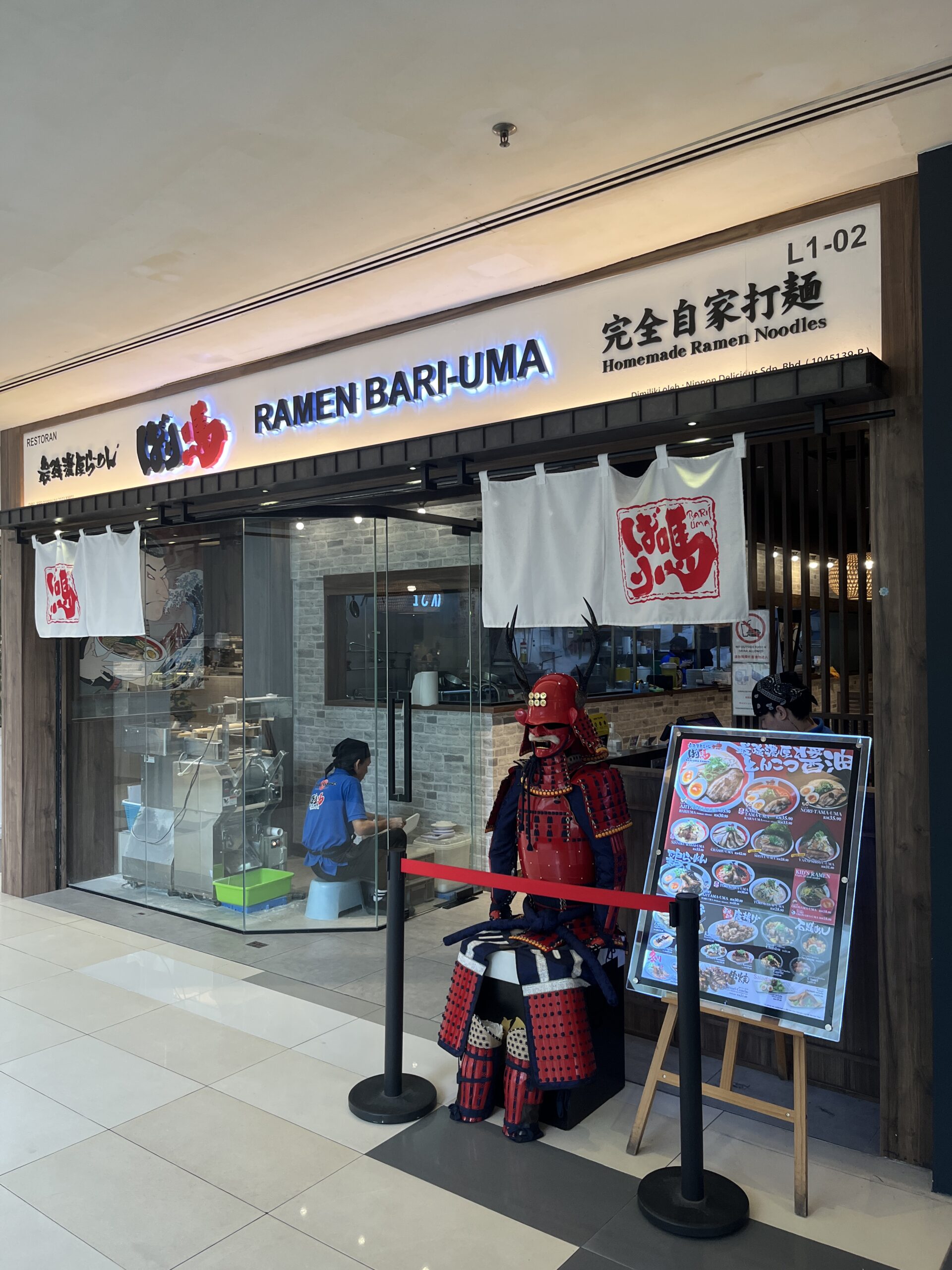ばり馬ラーメン